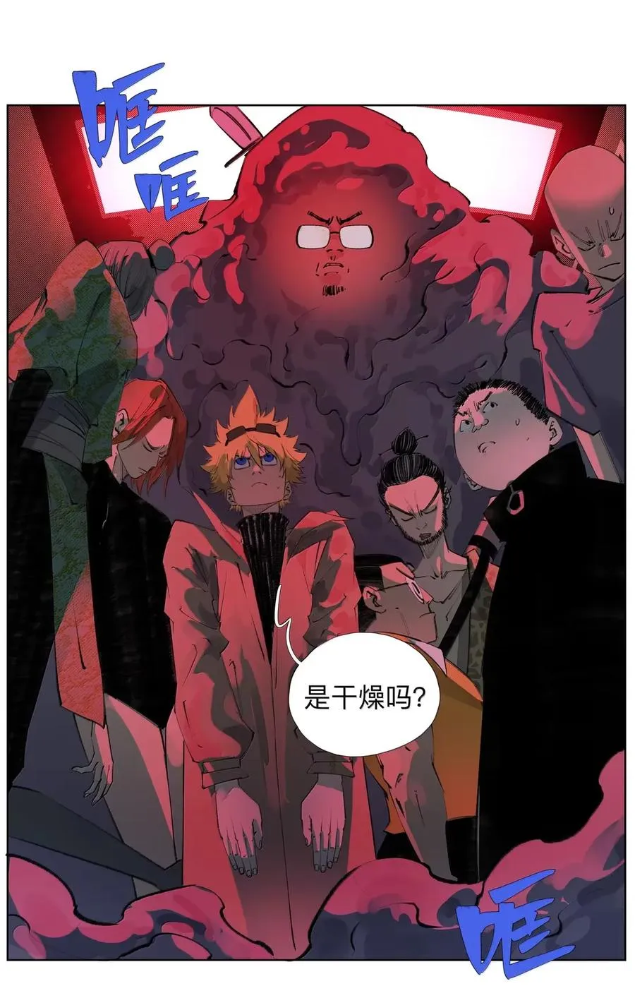 41 小夫! 我出来了！！ 第21页