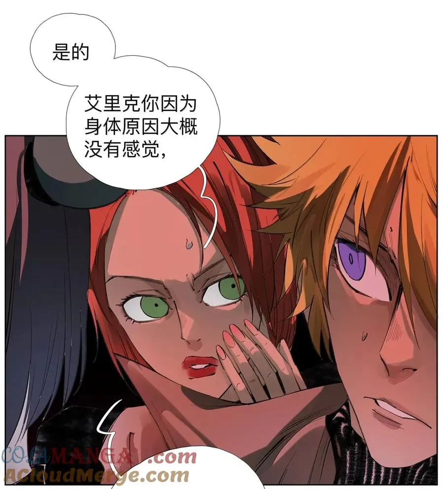 41 小夫! 我出来了！！ 第22页