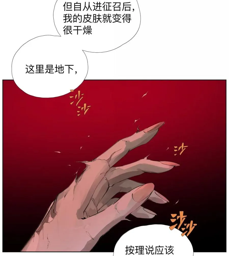 41 小夫! 我出来了！！ 第23页