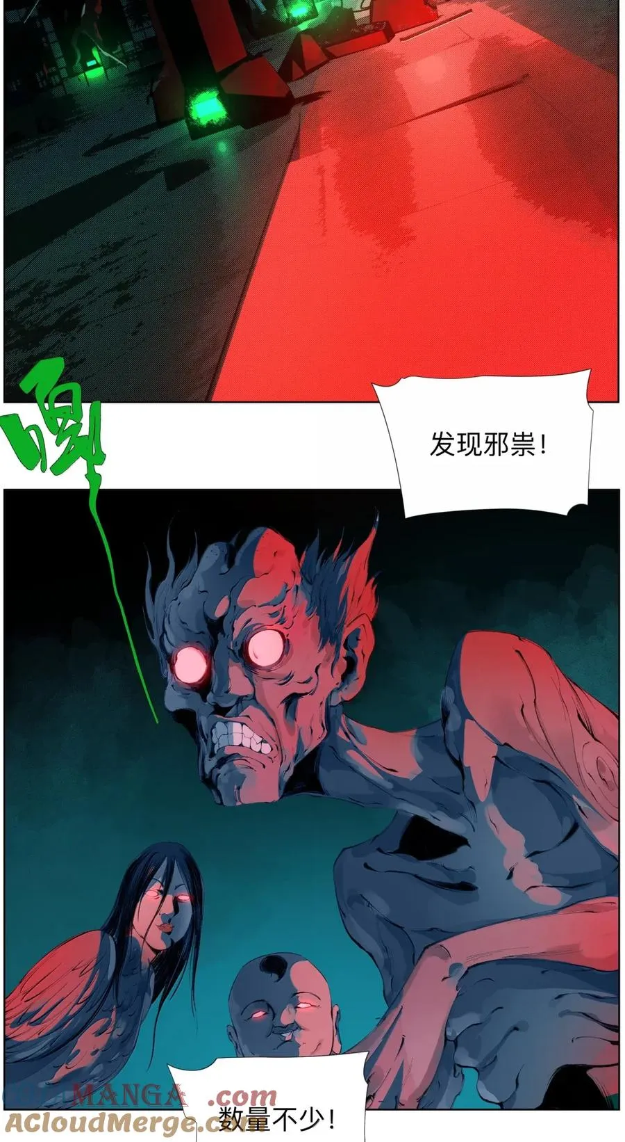 41 小夫! 我出来了！！ 第28页