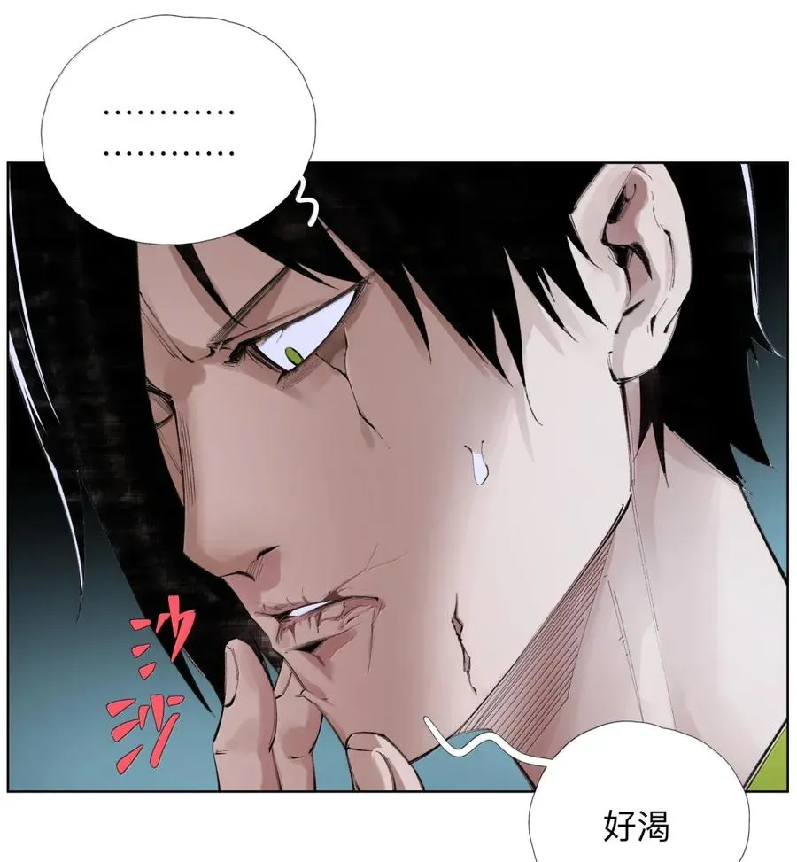 41 小夫! 我出来了！！ 第33页