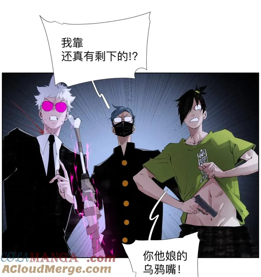 41 小夫! 我出来了！！ 第43页