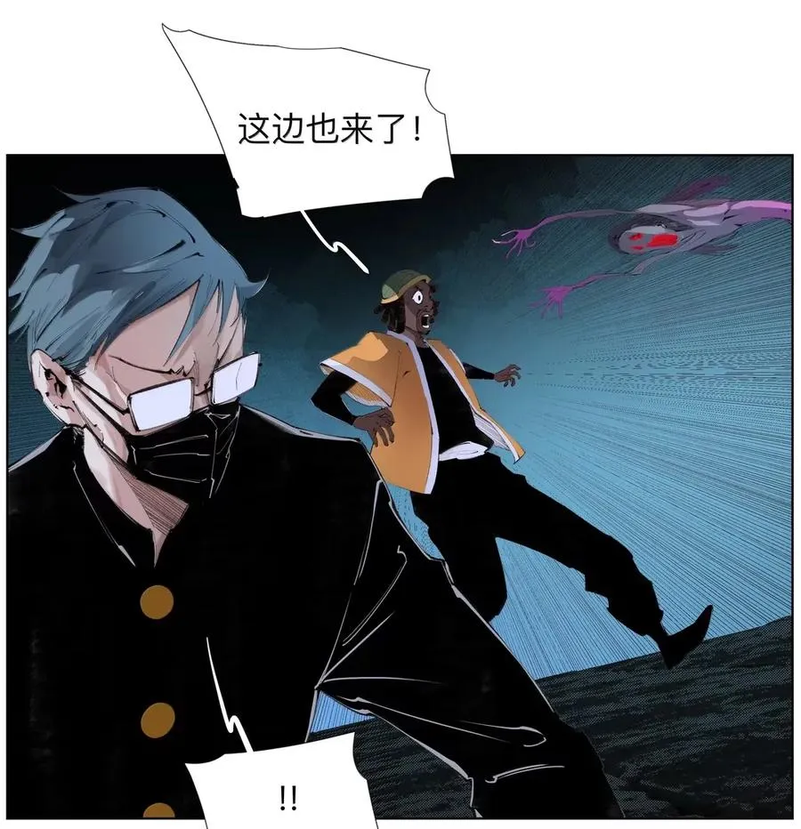 42 捕猎 第6页