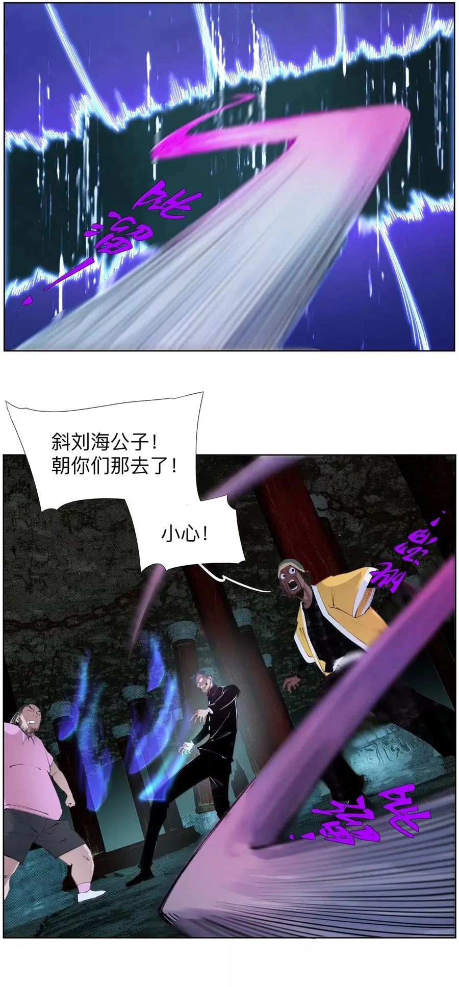 42 捕猎 第9页
