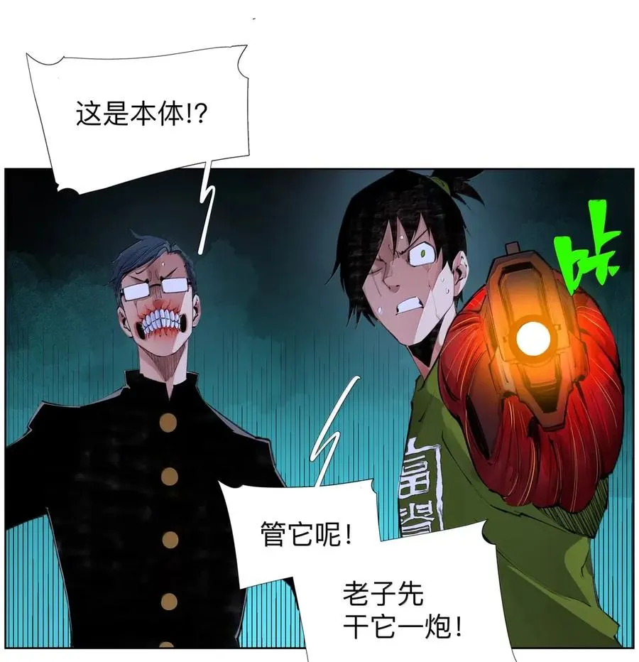 42 捕猎 第14页