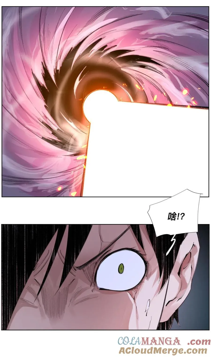 42 捕猎 第16页