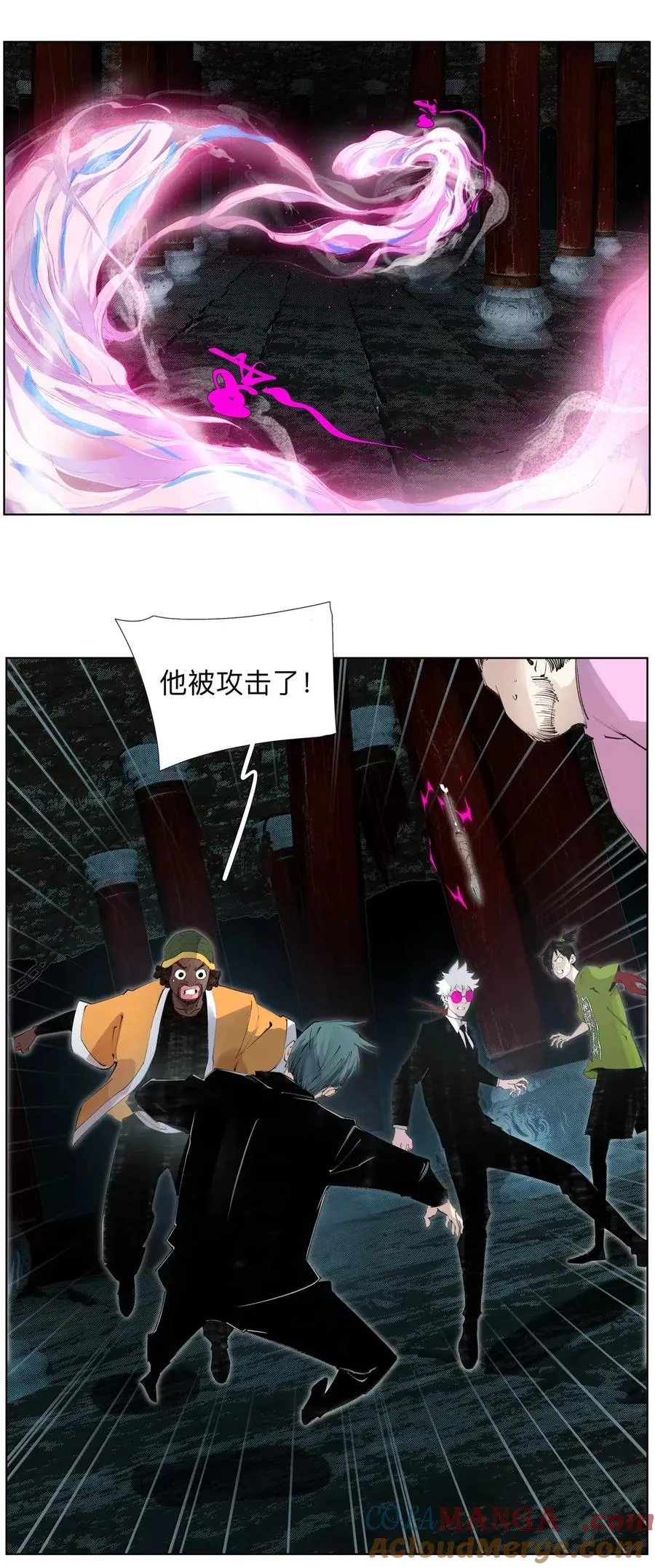 42 捕猎 第19页