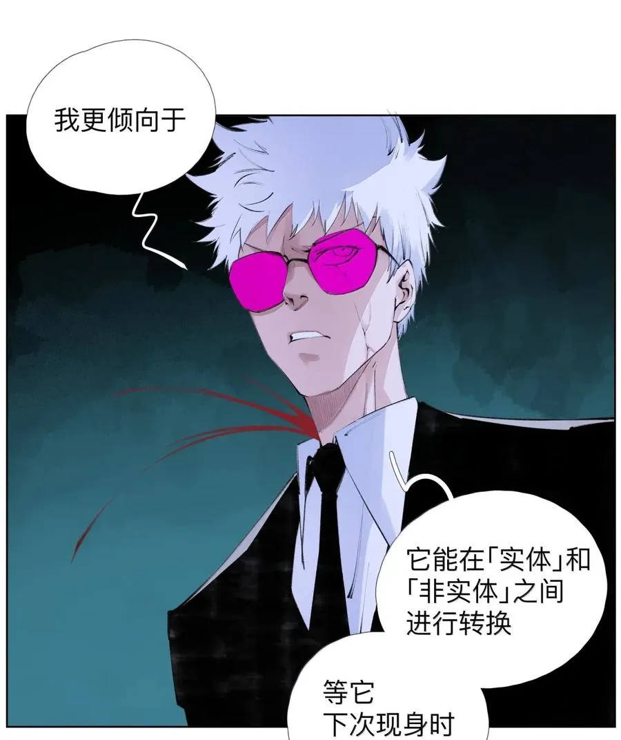 42 捕猎 第27页