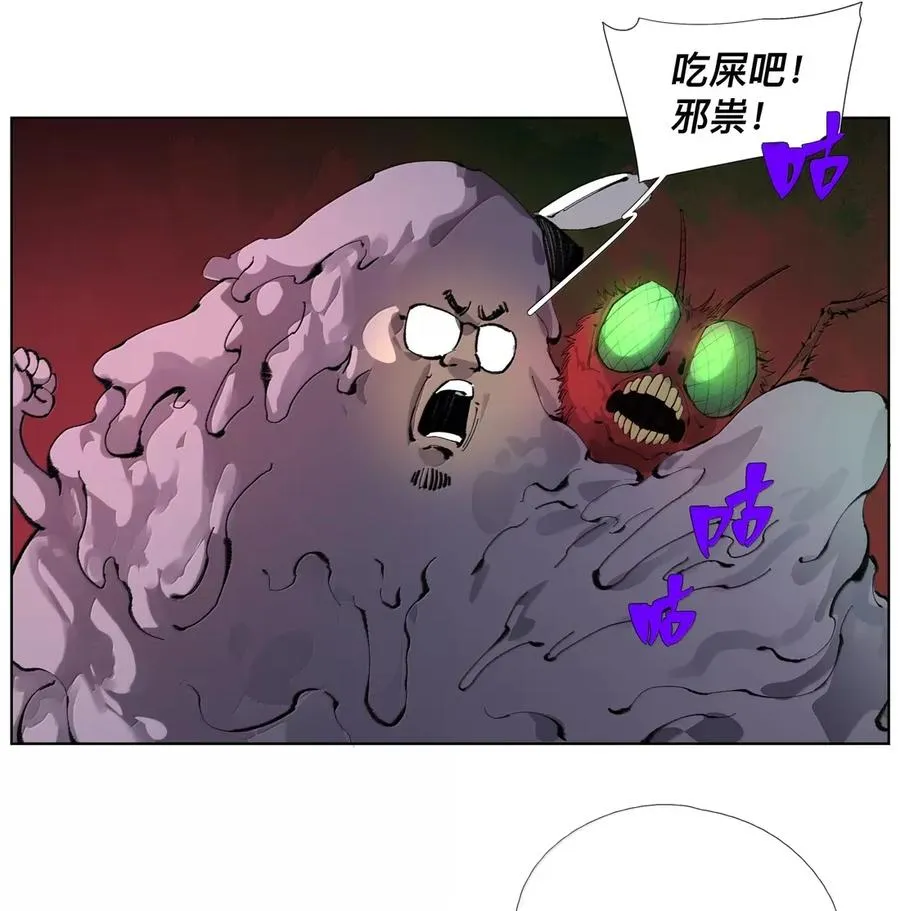 42 捕猎 第33页