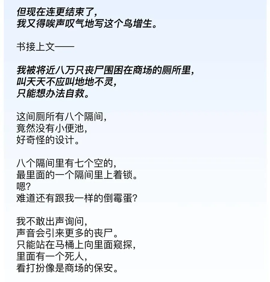 42 捕猎 第44页