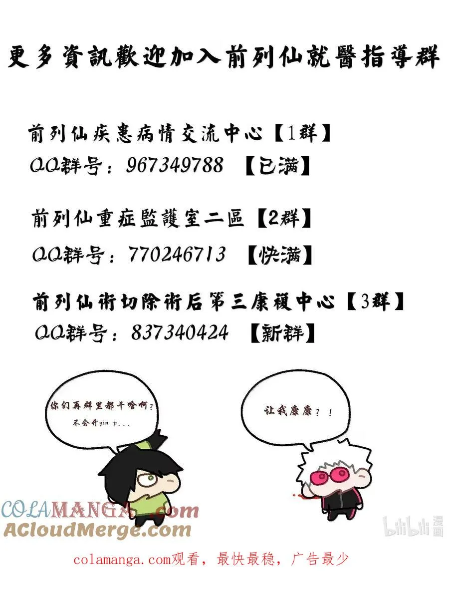 42 捕猎 第46页