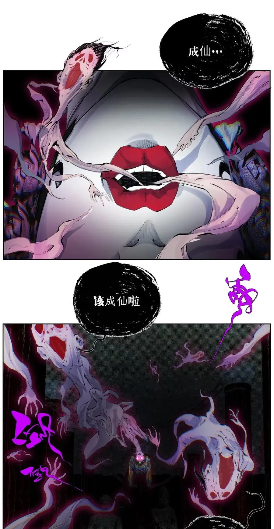 43 合2.0 第3页