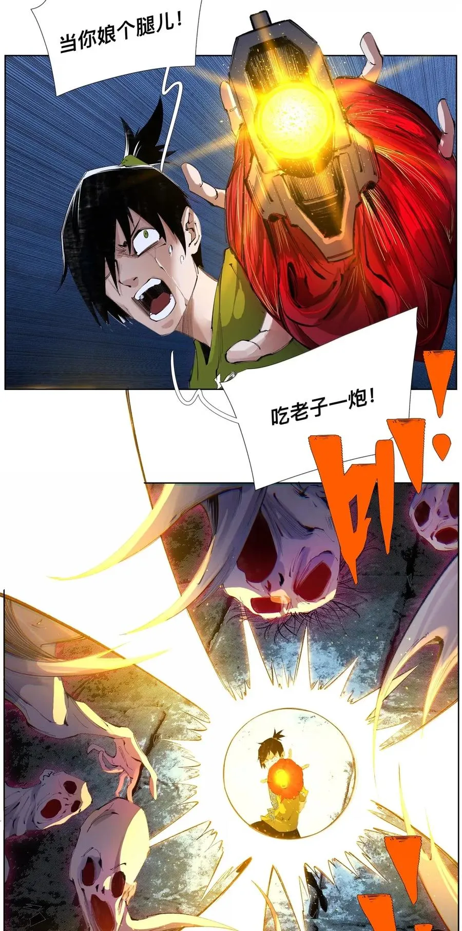 43 合2.0 第5页