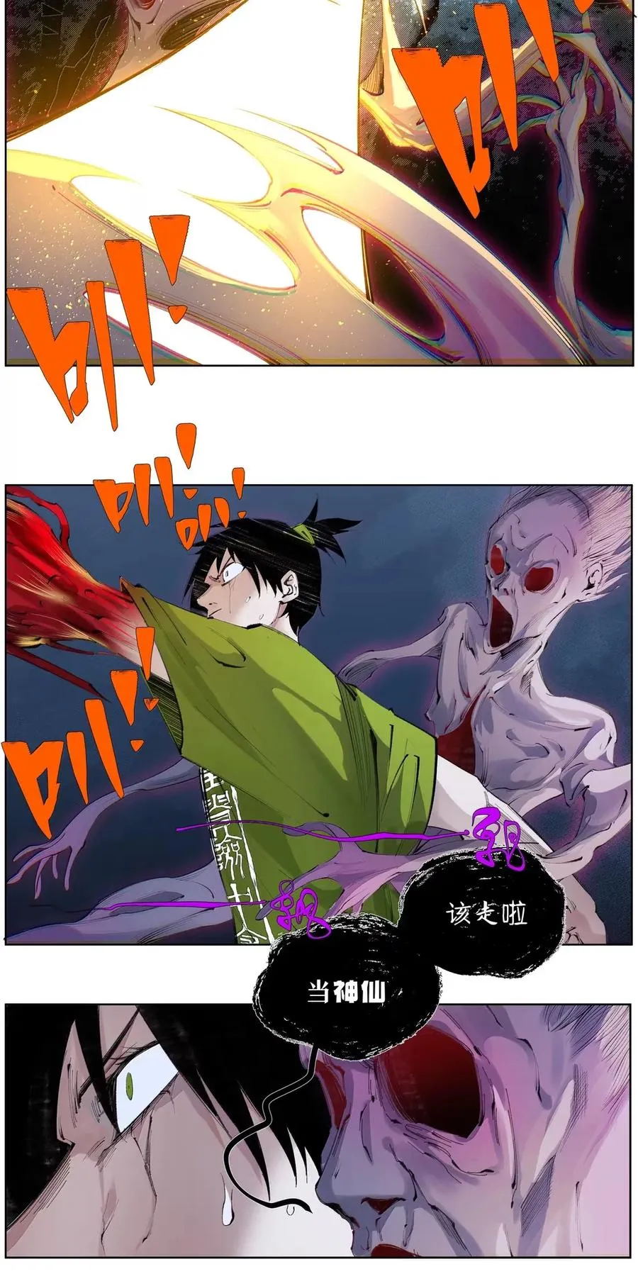 43 合2.0 第6页