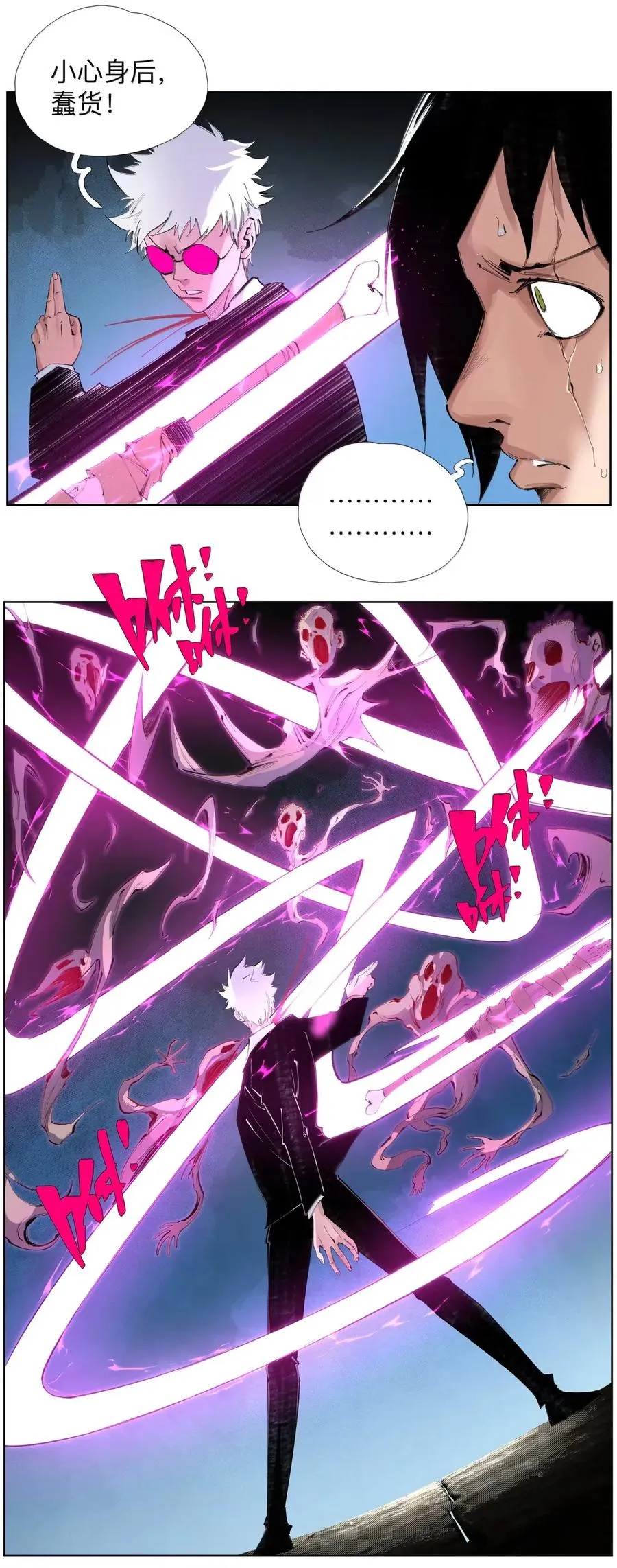 43 合2.0 第8页