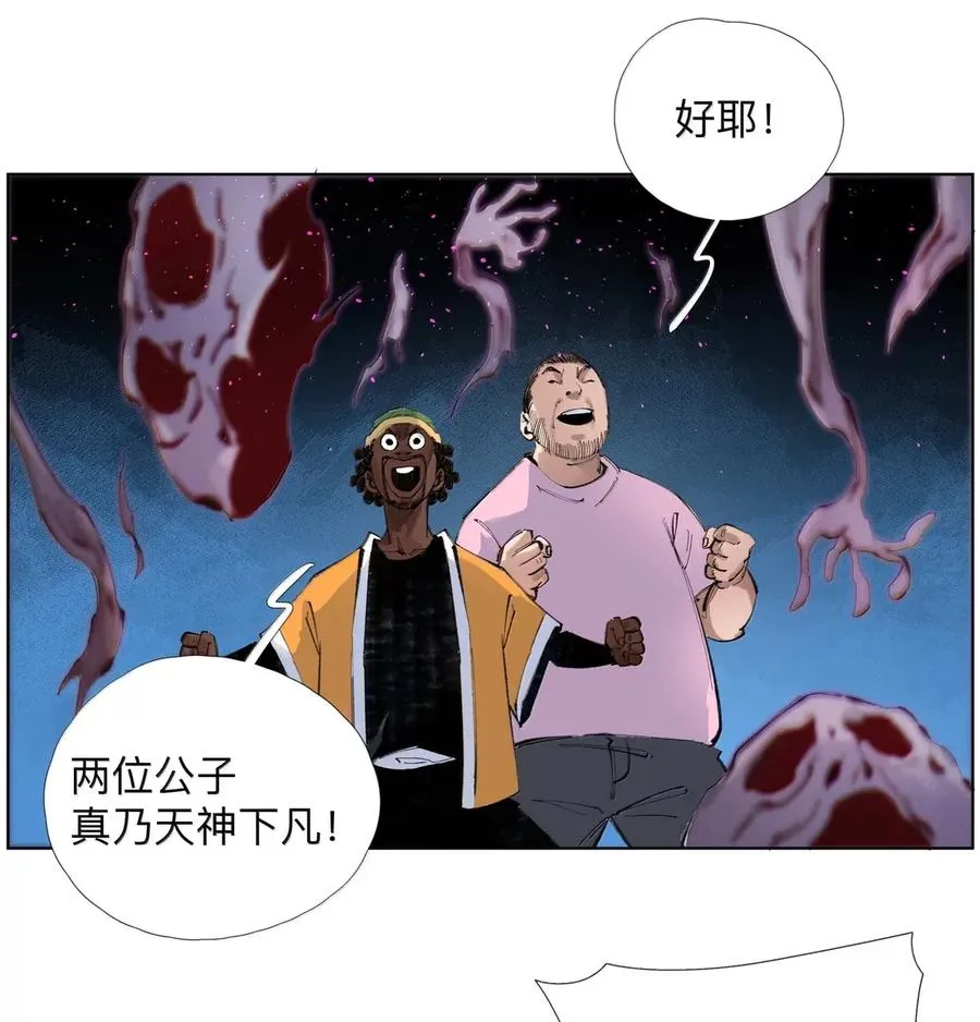 43 合2.0 第9页