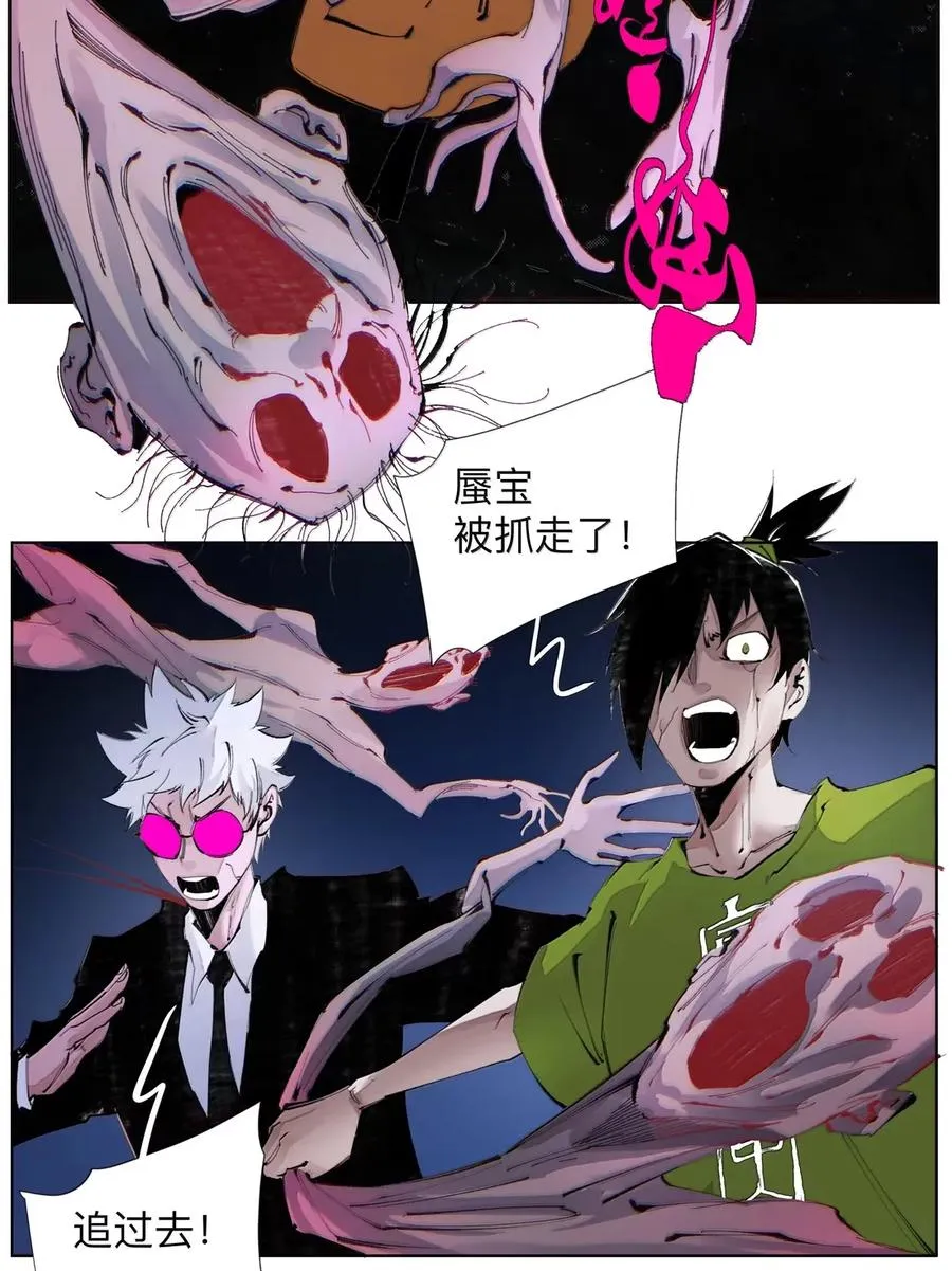 43 合2.0 第12页