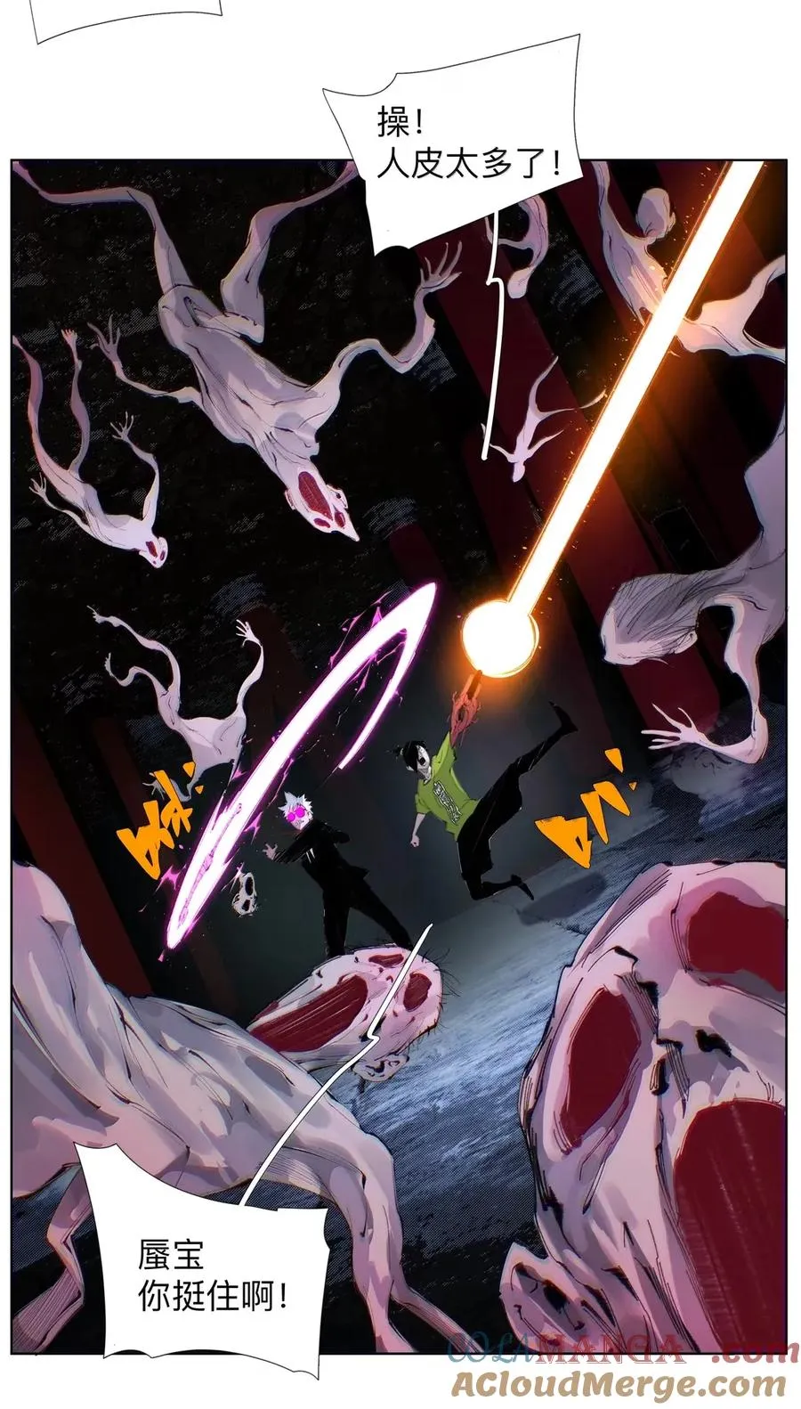 43 合2.0 第13页