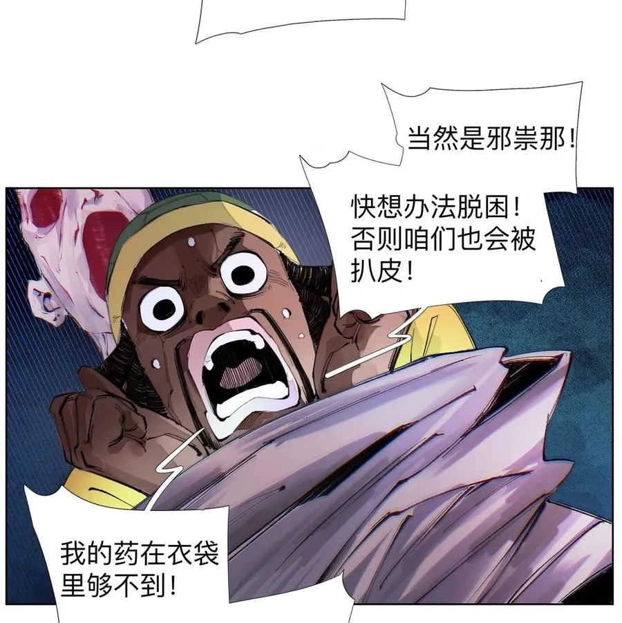 43 合2.0 第15页