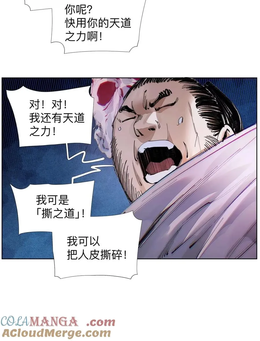43 合2.0 第16页