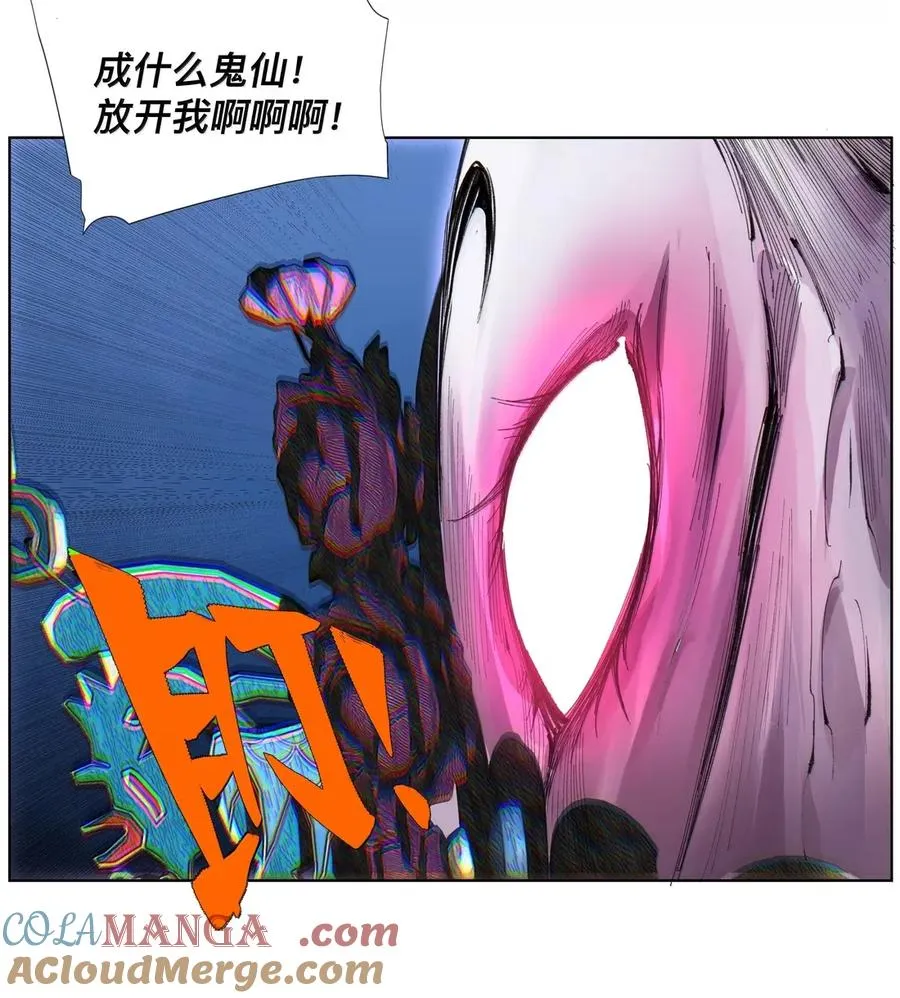 43 合2.0 第22页
