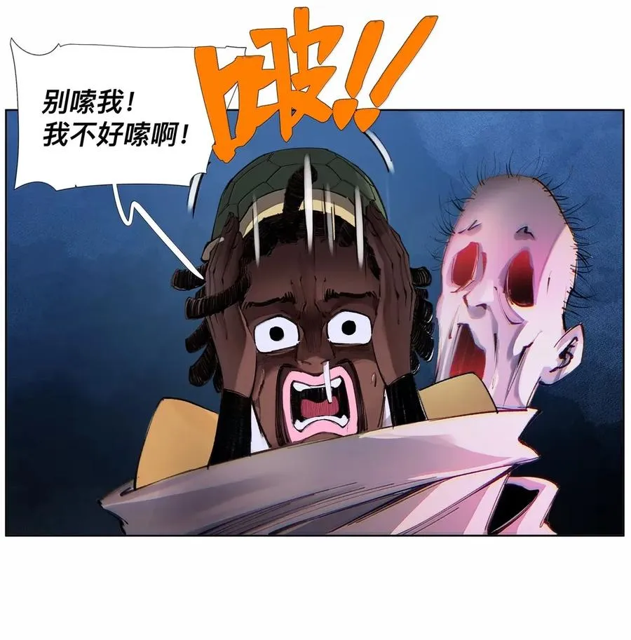 43 合2.0 第23页