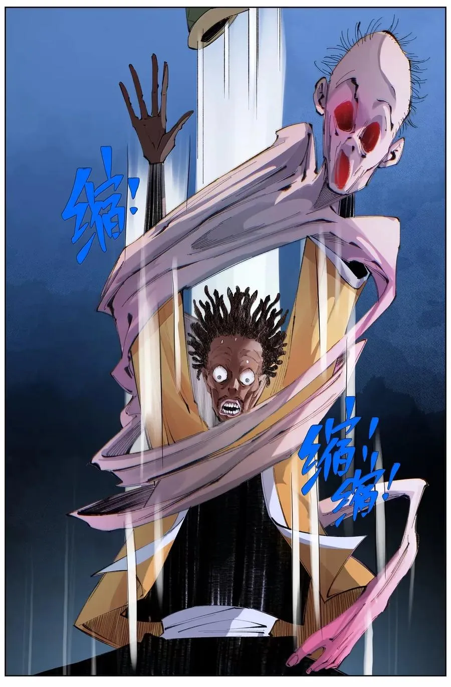 43 合2.0 第24页