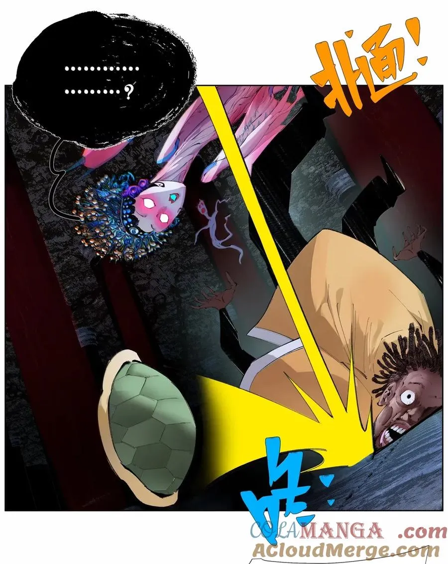 43 合2.0 第25页