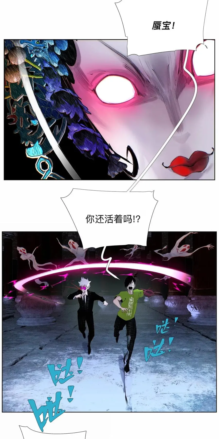 43 合2.0 第26页