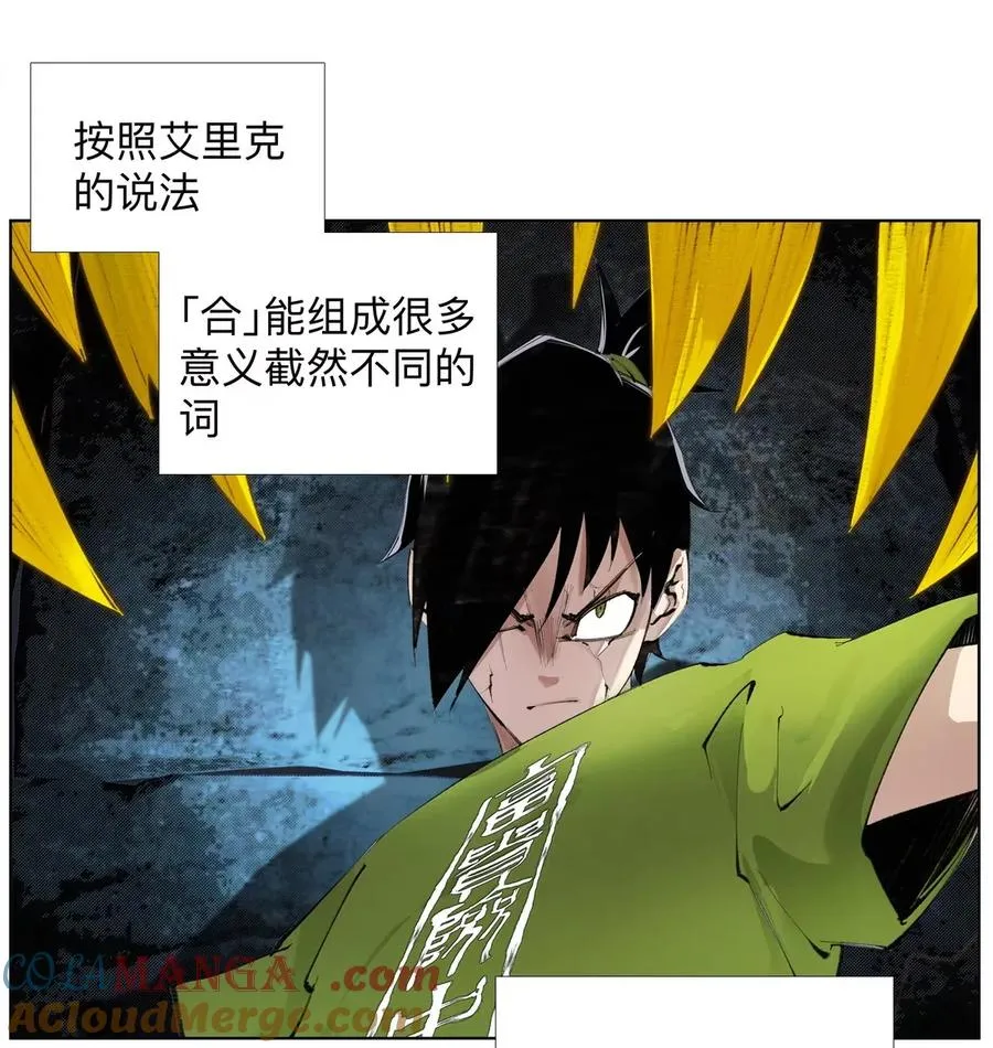 43 合2.0 第34页