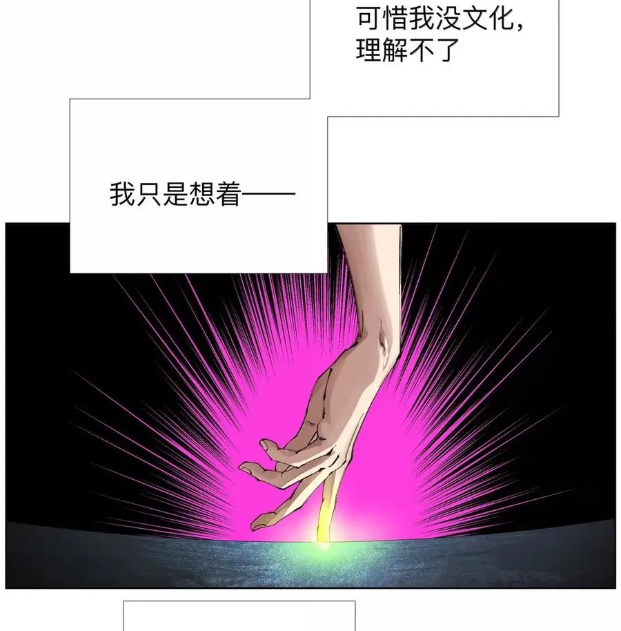 43 合2.0 第35页