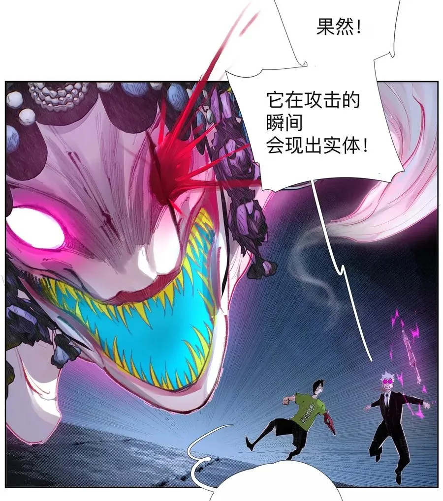 43 合2.0 第41页