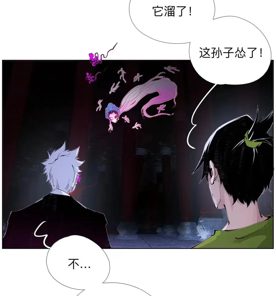 43 合2.0 第42页
