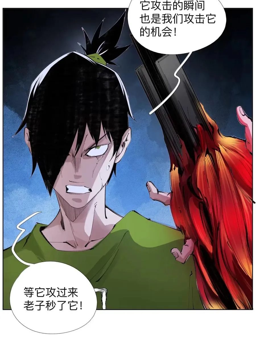 43 合2.0 第44页