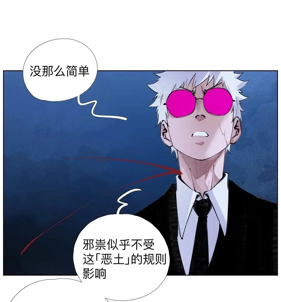 43 合2.0 第45页