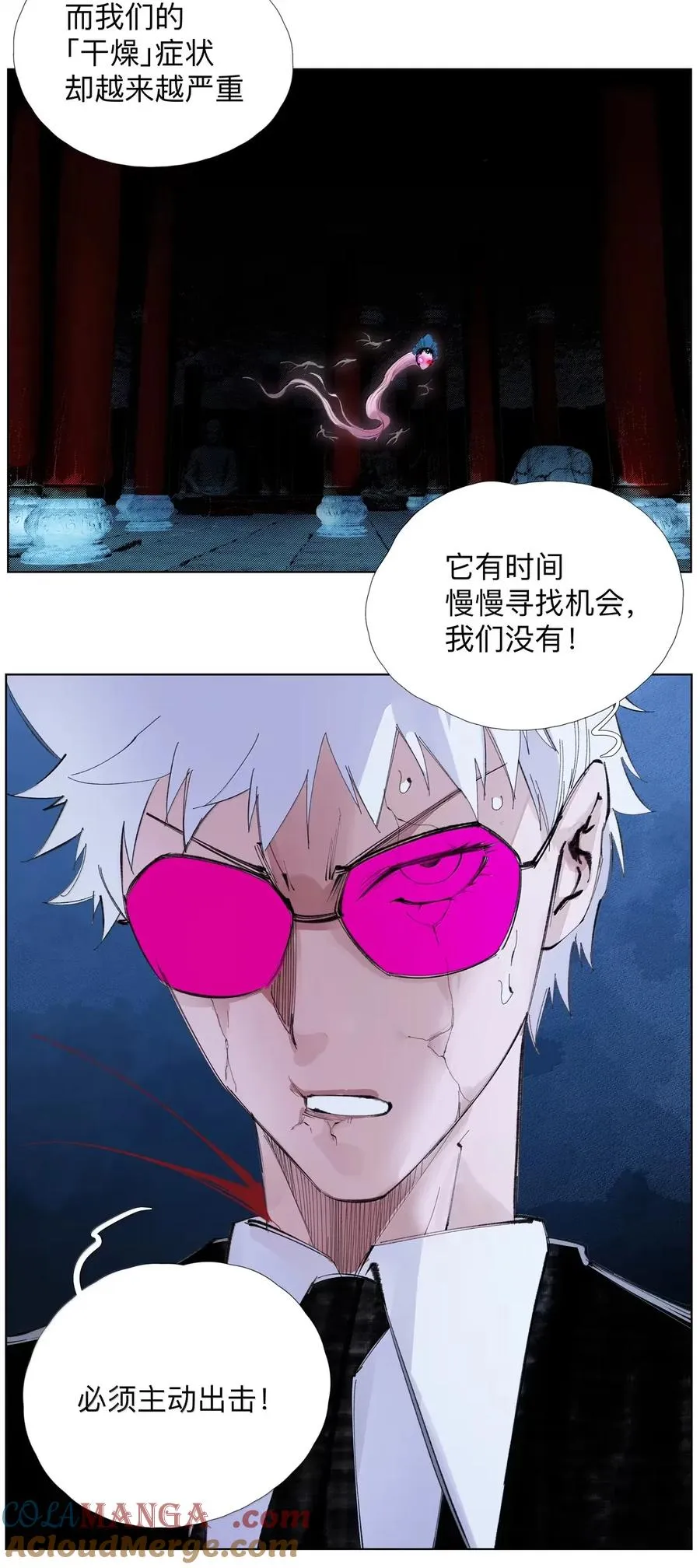43 合2.0 第46页