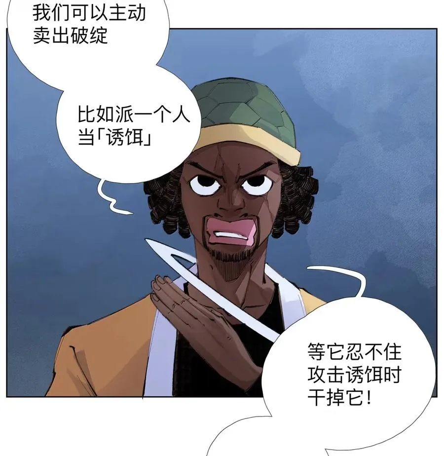 43 合2.0 第48页
