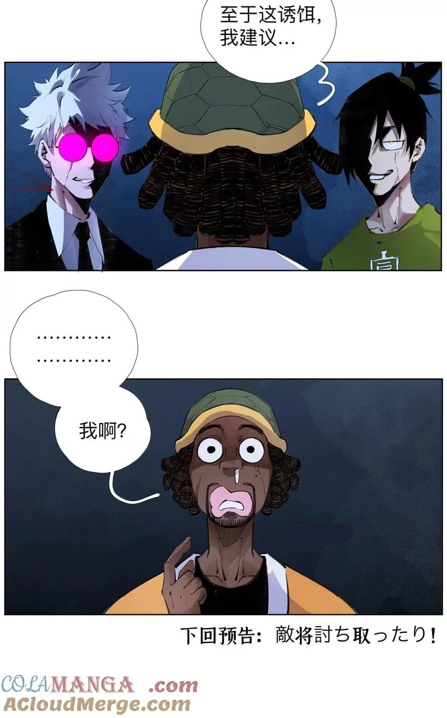 43 合2.0 第49页