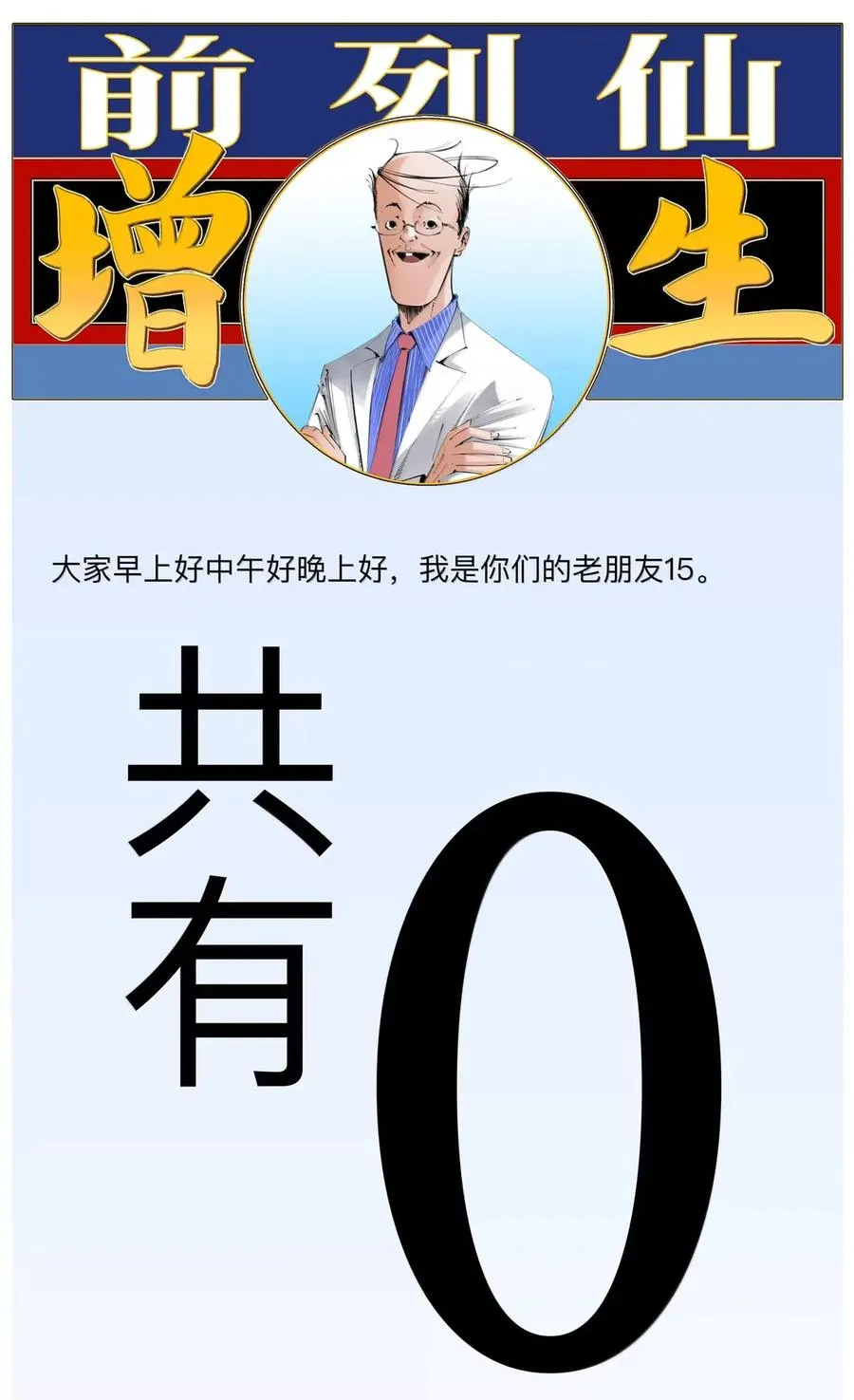 43 合2.0 第50页