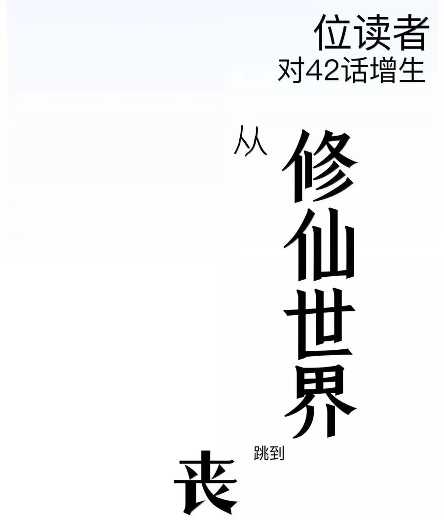 43 合2.0 第51页