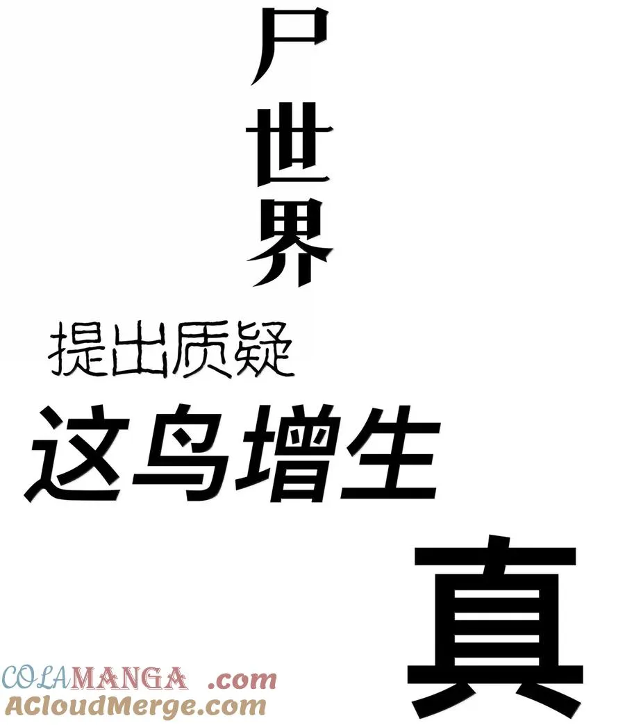 43 合2.0 第52页