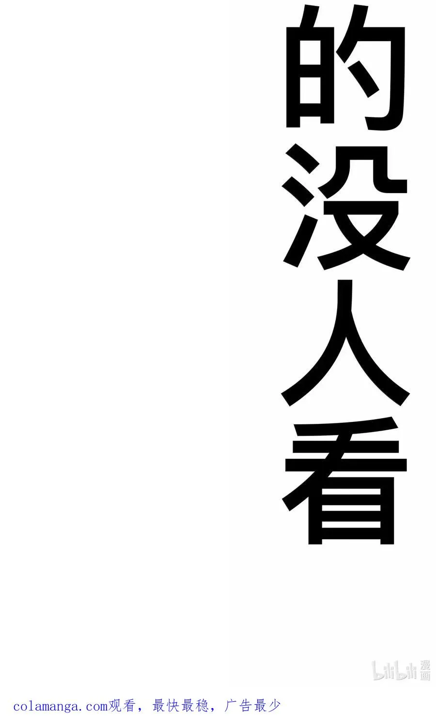 43 合2.0 第53页