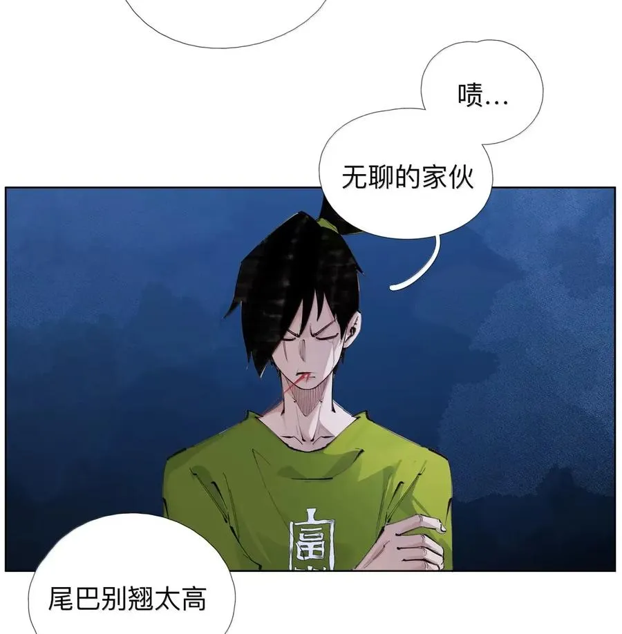 44 敵将討ち取ったり！ 第32页