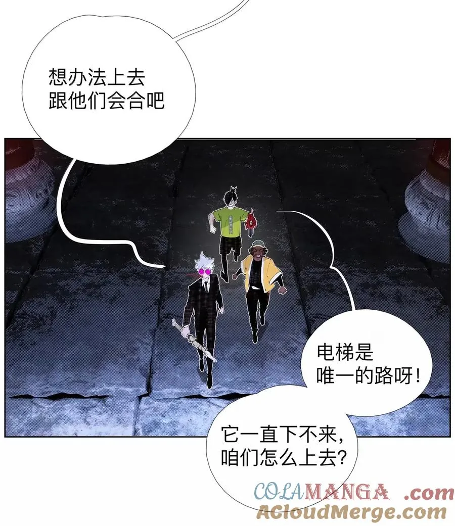 44 敵将討ち取ったり！ 第34页