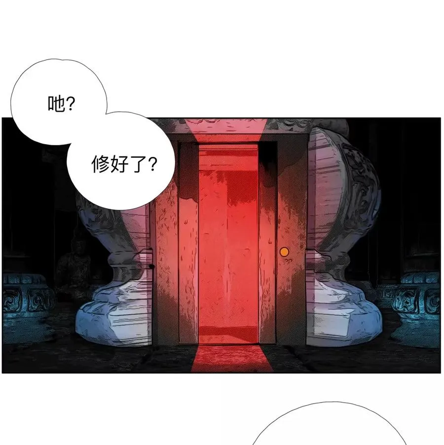 44 敵将討ち取ったり！ 第35页