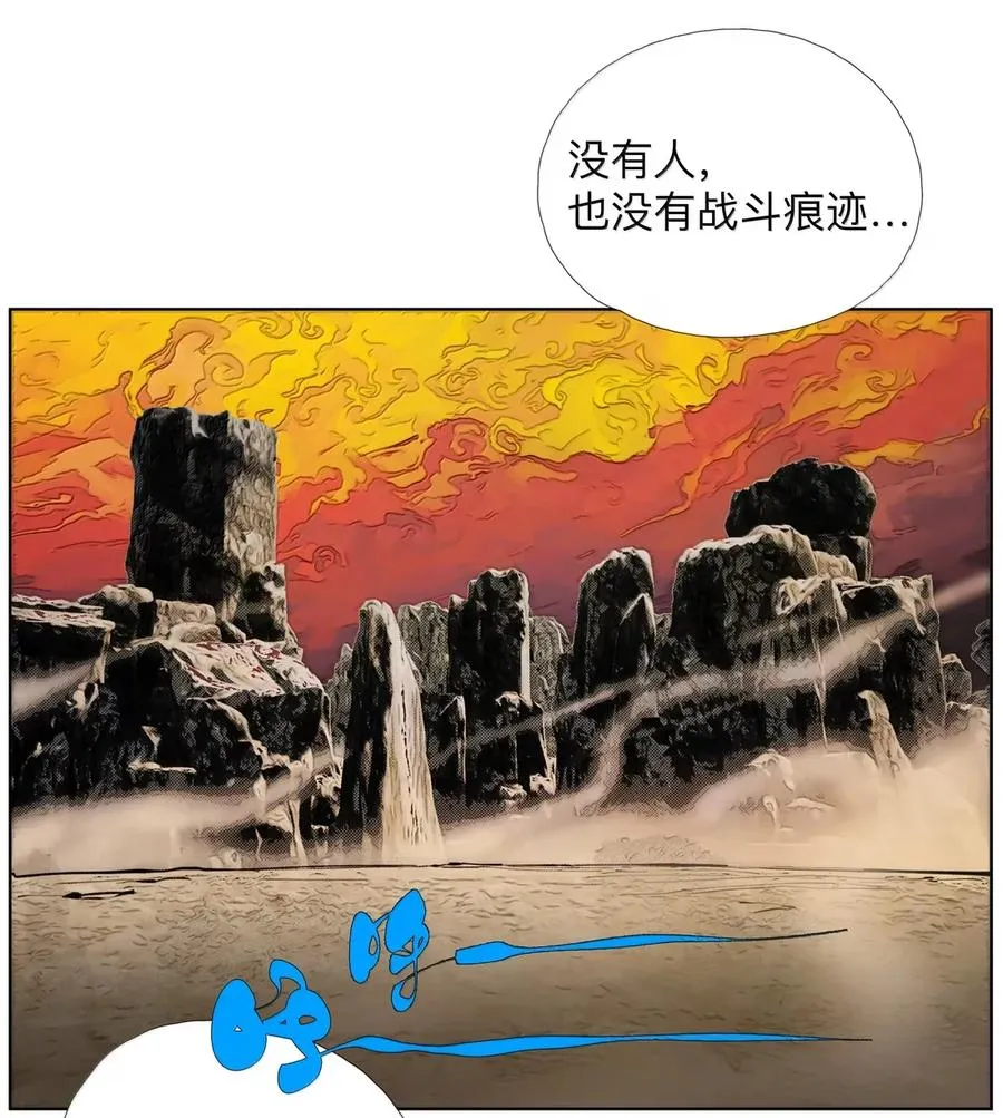 44 敵将討ち取ったり！ 第44页