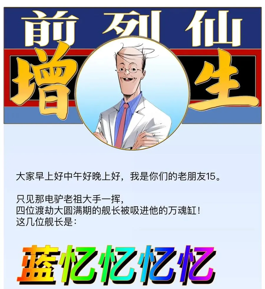 44 敵将討ち取ったり！ 第47页