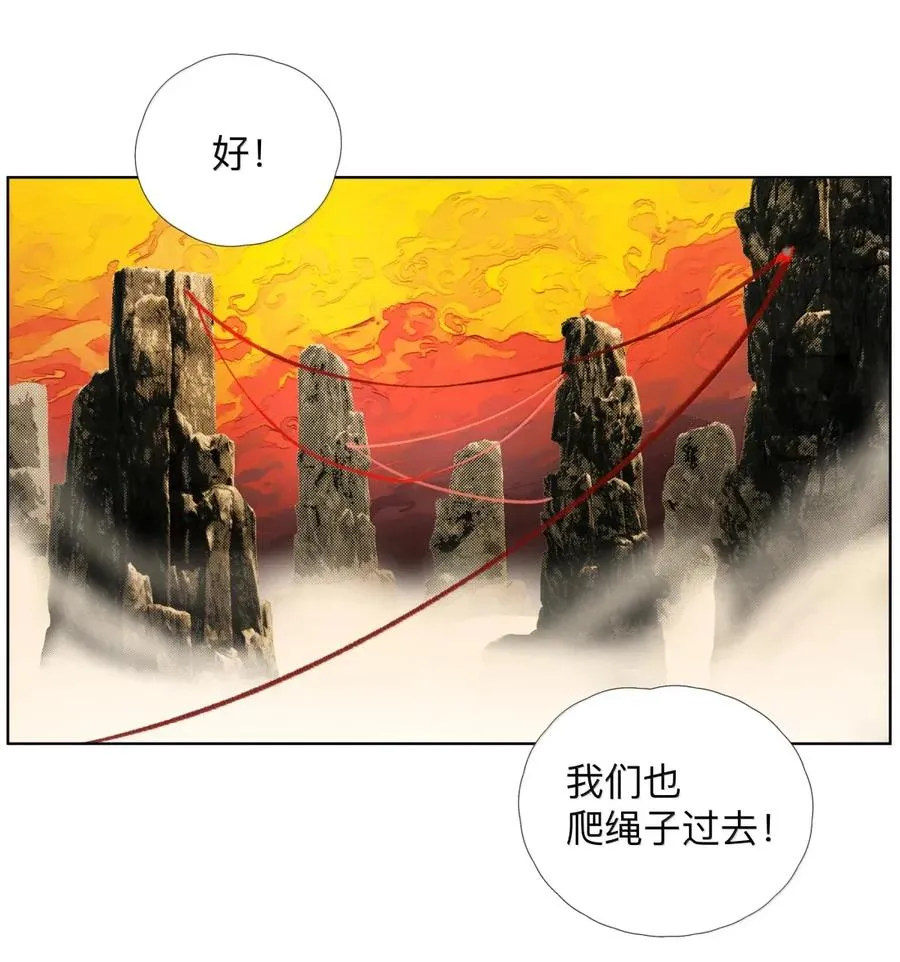 45 宰人航天技术 第3页