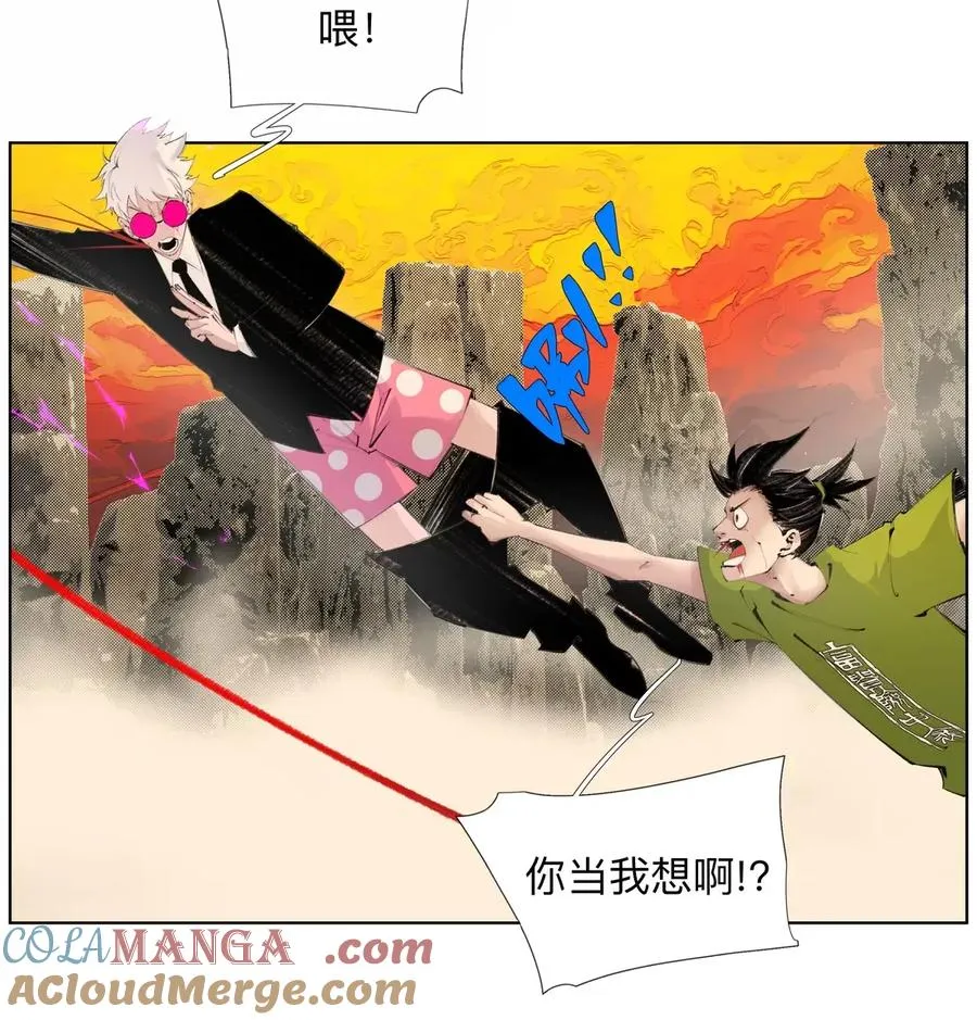 45 宰人航天技术 第7页