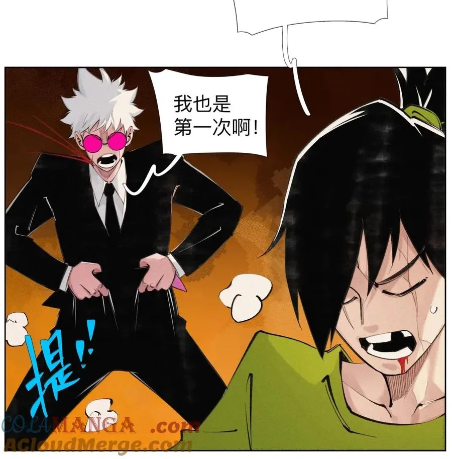 45 宰人航天技术 第10页